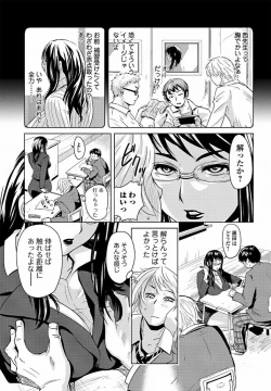 Page 152 of Bishoujo Kakumei KIWAME 2011-10 Vol.16