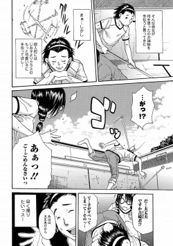 Page 27 of Bishoujo Kakumei KIWAME 2011-10 Vol.16