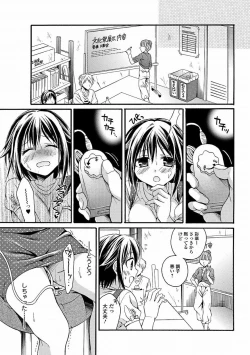 Page 48 of Bishoujo Kakumei KIWAME 2011-10 Vol.16