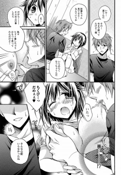 Page 56 of Bishoujo Kakumei KIWAME 2011-10 Vol.16