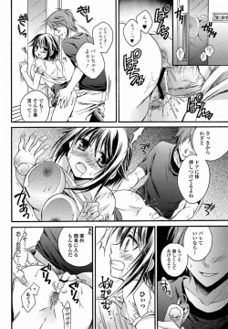 Page 59 of Bishoujo Kakumei KIWAME 2011-10 Vol.16