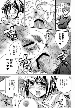 Page 60 of Bishoujo Kakumei KIWAME 2011-10 Vol.16