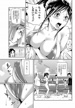 Page 66 of Bishoujo Kakumei KIWAME 2011-10 Vol.16
