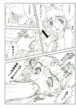 Page 5 of Yorokobi no Kuni vol.05