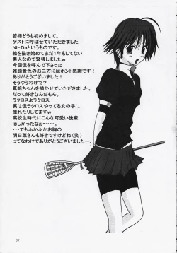 Page 34 of Zattou Keshiki 8