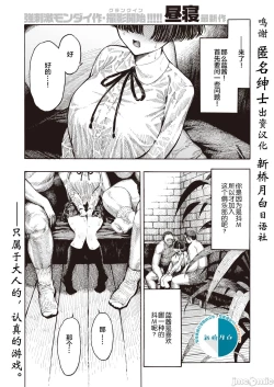 Page 122 of hirune 作品合集