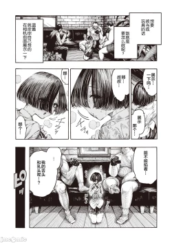 Page 125 of hirune 作品合集