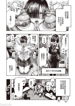 Page 127 of hirune 作品合集