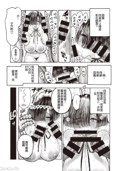 Page 130 of hirune 作品合集