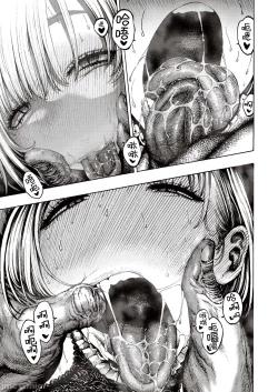 Page 13 of hirune 作品合集