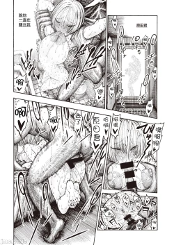 Page 157 of hirune 作品合集