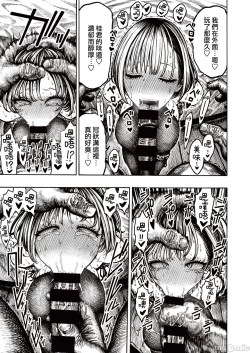 Page 15 of hirune 作品合集