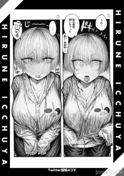 Page 160 of hirune 作品合集