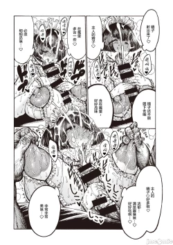 Page 169 of hirune 作品合集