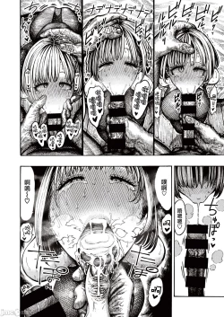 Page 16 of hirune 作品合集