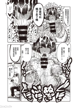 Page 170 of hirune 作品合集