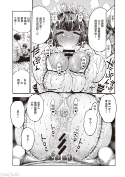 Page 174 of hirune 作品合集