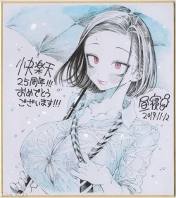 Page 187 of hirune 作品合集