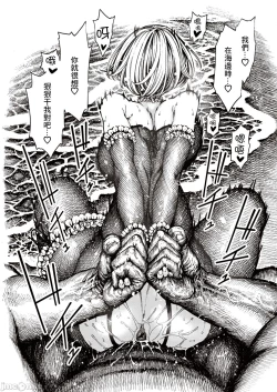 Page 20 of hirune 作品合集