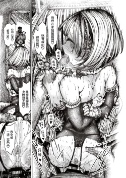 Page 23 of hirune 作品合集