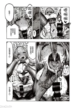 Page 27 of hirune 作品合集