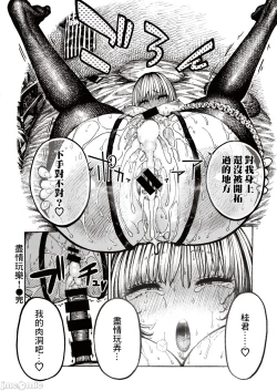 Page 28 of hirune 作品合集