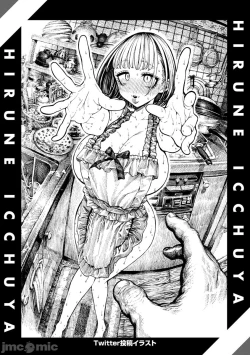 Page 30 of hirune 作品合集