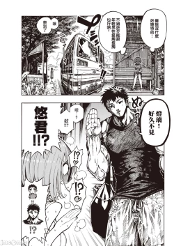 Page 34 of hirune 作品合集