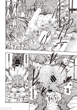 Page 43 of hirune 作品合集