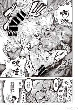 Page 50 of hirune 作品合集