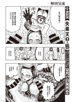 Page 59 of hirune 作品合集