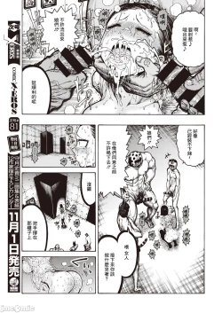 Page 64 of hirune 作品合集