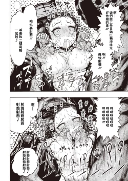 Page 69 of hirune 作品合集