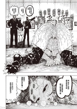 Page 73 of hirune 作品合集