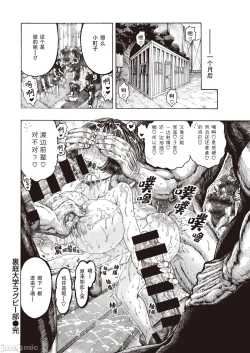 Page 96 of hirune 作品合集