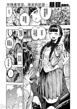 Page 99 of hirune 作品合集