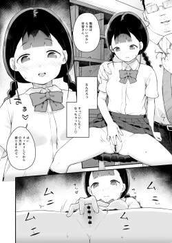 Page 9 of Inranka Saimin