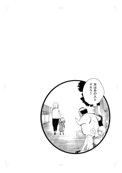 Page 34 of 40-sai no Mahoutukai