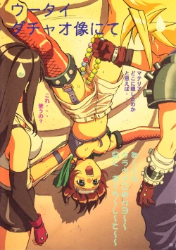 Page 22 of F.F.Girls