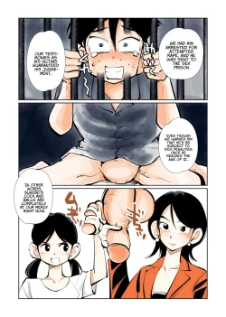 Page 4 of Kyosei Nyuumon 3 | Castration Manual 3