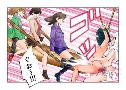 Page 20 of Ningen Joya no Kane 2