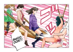 Page 20 of Ningen Joya no Kane 2