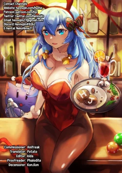 Page 22 of Ningen Joya no Kane 2