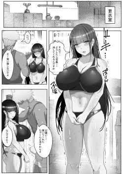 Page 16 of Rikujou Hitosuji no Kyonyuu Joshikousei o Biyaku de Otoshite Ore Senyou no Nakadashi Onna ni Choukyou