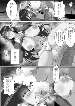 Page 5 of Rikujou Hitosuji no Kyonyuu Joshikousei o Biyaku de Otoshite Ore Senyou no Nakadashi Onna ni Choukyou