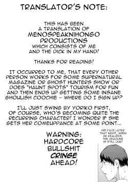 Page 23 of Amayadori | Taking shelter from the rain