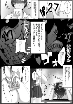 Page 6 of Kozukuri Jisshuu Kamoku