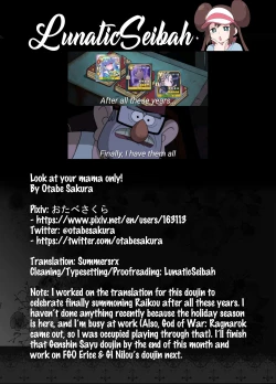 Page 18 of Look at your mama only!