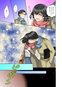 Page 99 of Koshi ga ochitara sōnyūcchau～ kuragari misshitsu de teikō dekinai～