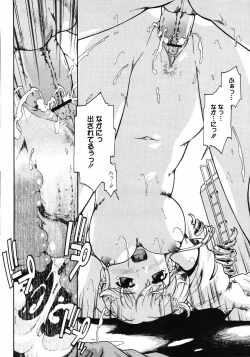 Page 100 of COMIC MEGAPLUS Vol.36